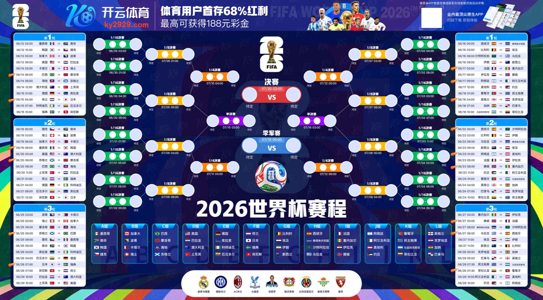 银河娱乐城|银河娱乐城2026世界杯