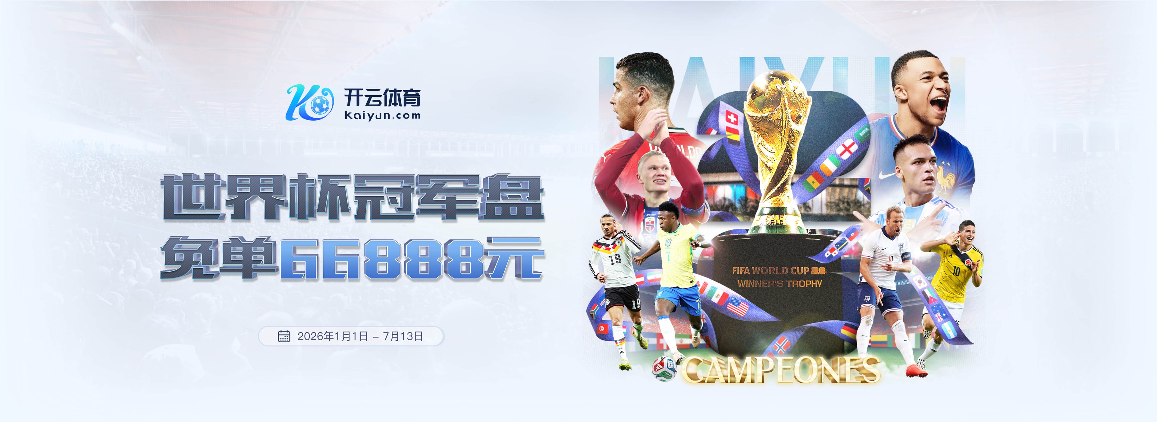 银河娱乐城|银河娱乐城2026世界杯