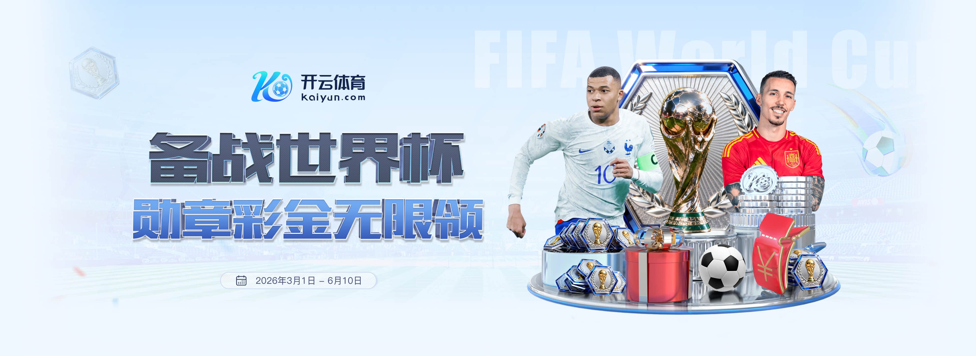 银河娱乐城|银河娱乐城2026世界杯