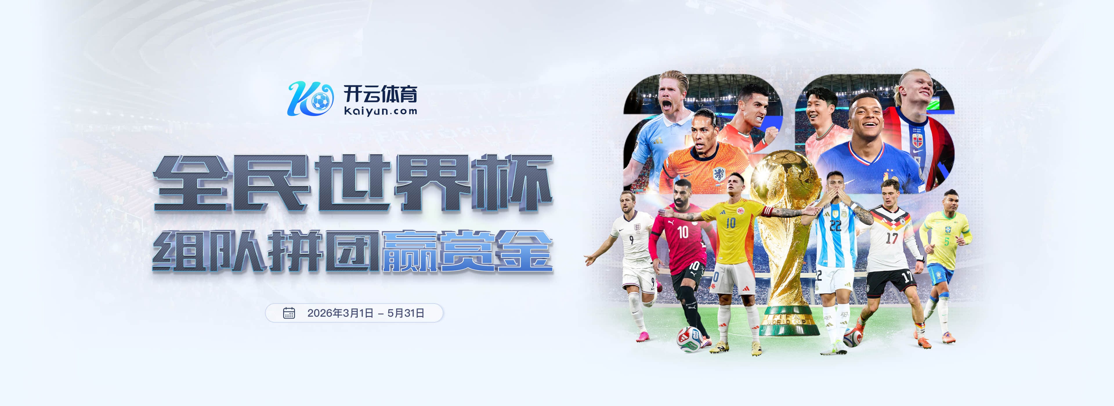 银河娱乐城|银河娱乐城2026世界杯
