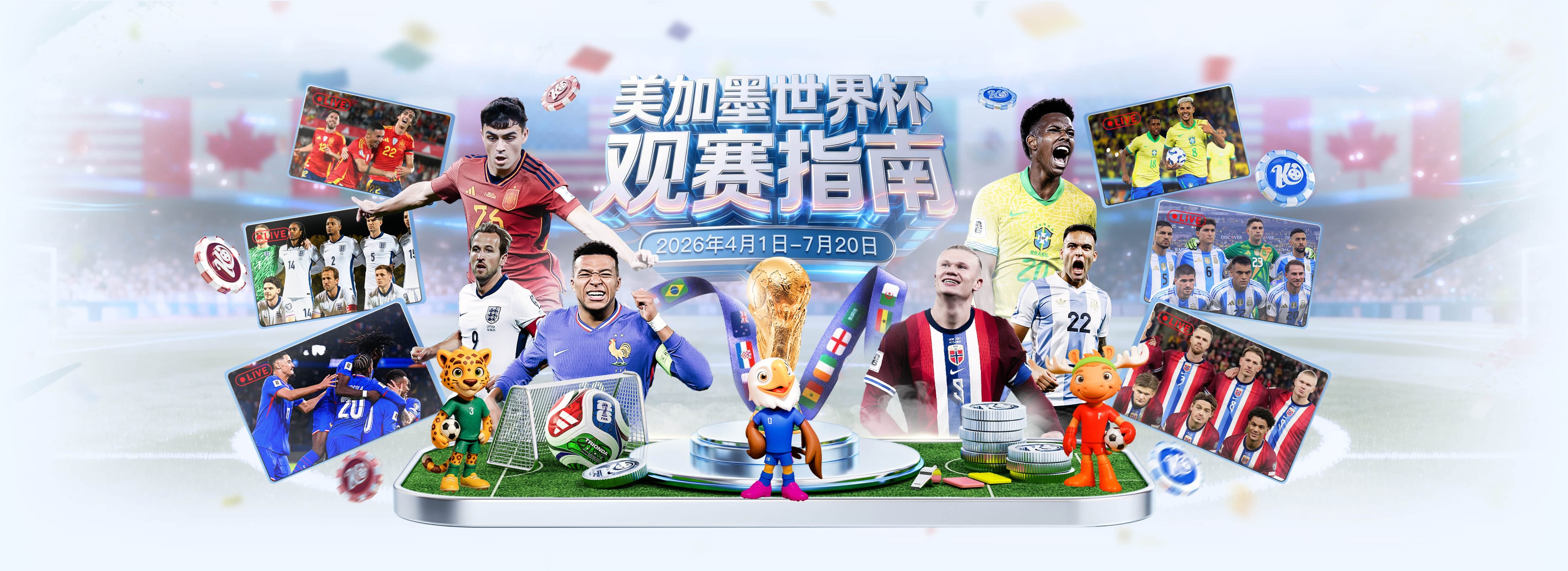 银河娱乐城|银河娱乐城2026世界杯